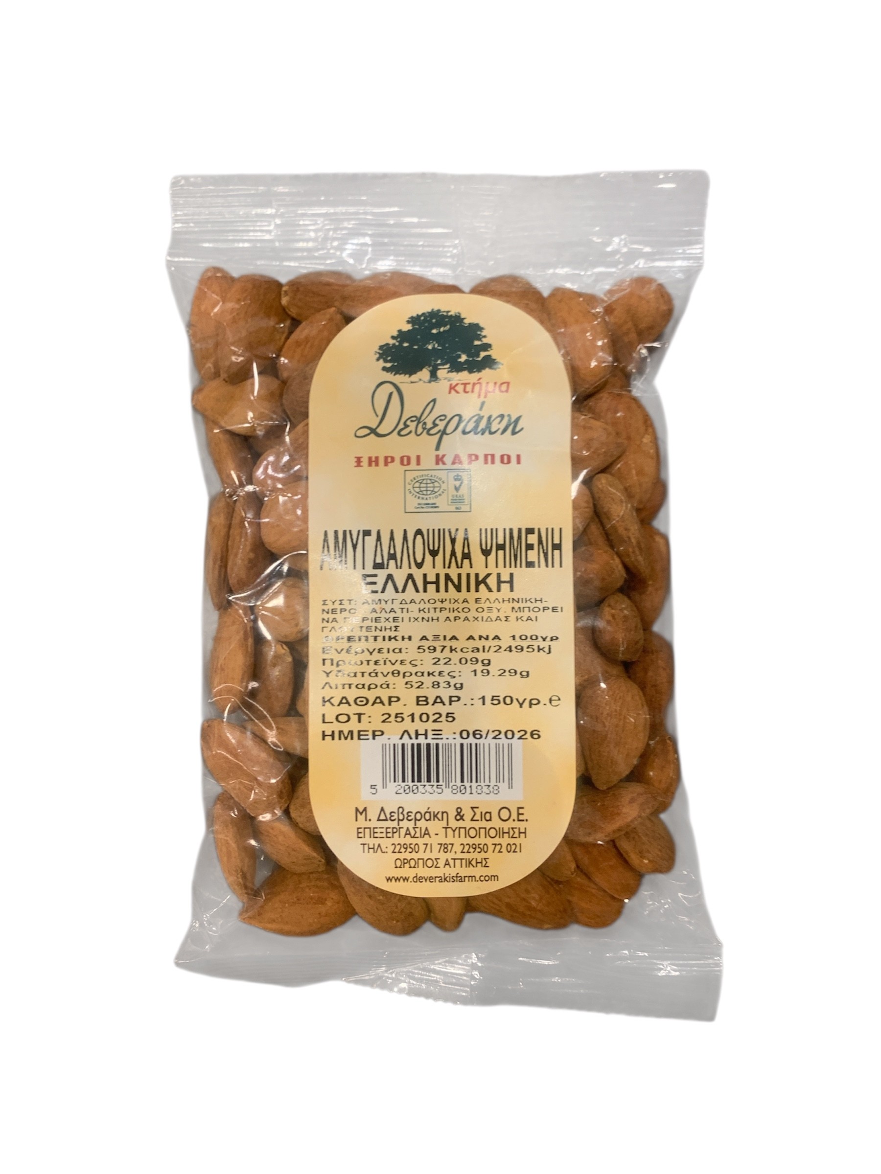 Αμυγδαλοψιχα Ψημενη  150Gr Δεβερακη